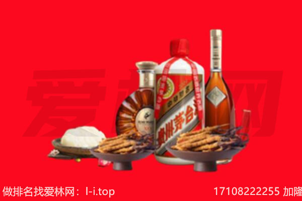 绍兴上虞区礼品回收.jpg