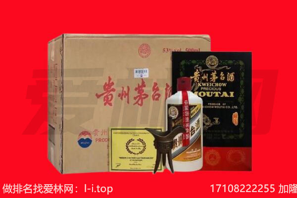 绍兴上虞区回收茅台酒礼盒空酒瓶.jpg