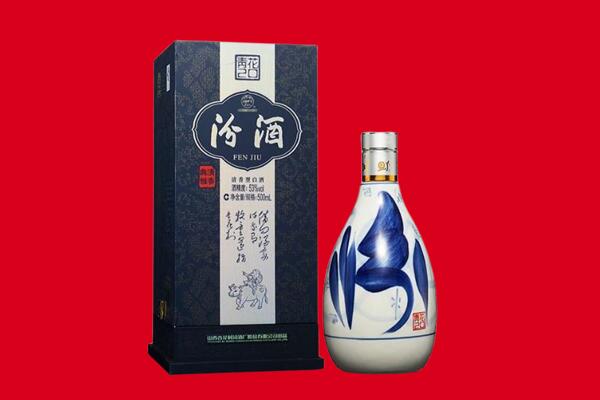 绍兴上虞区回收汾酒.jpg