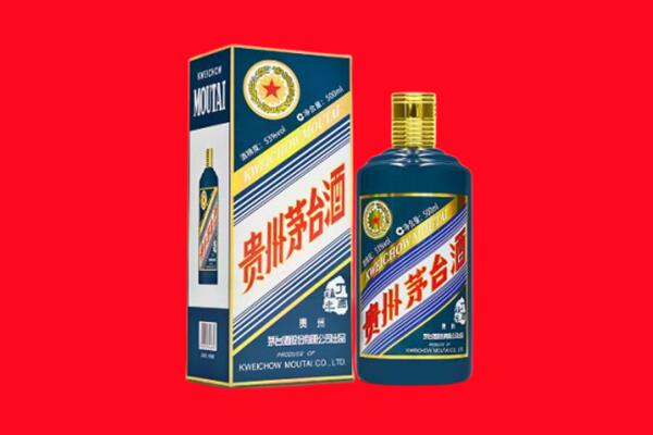 绍兴上虞区回收贵州茅台.jpg