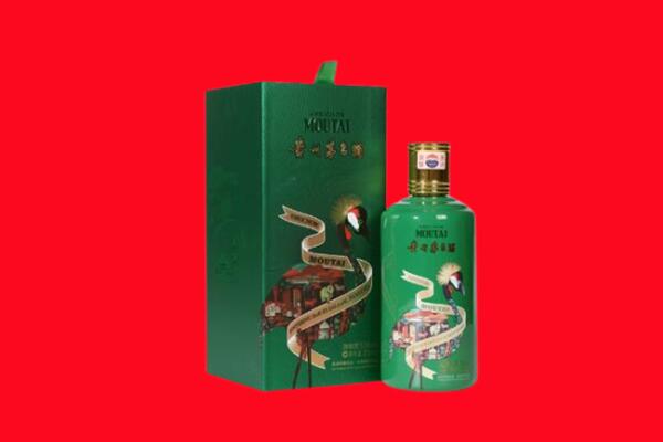 绍兴上虞区回收出口茅台酒.jpg
