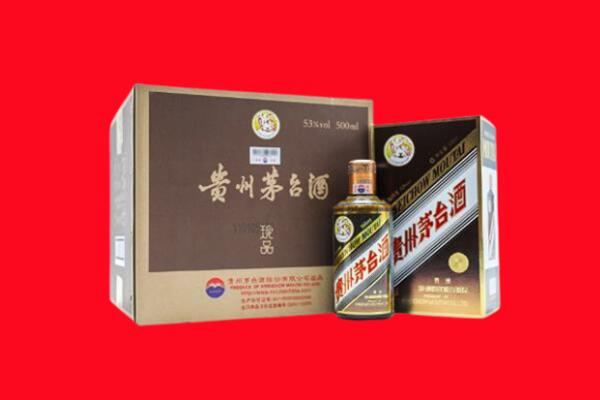 绍兴上虞区回收50年茅台酒.jpg
