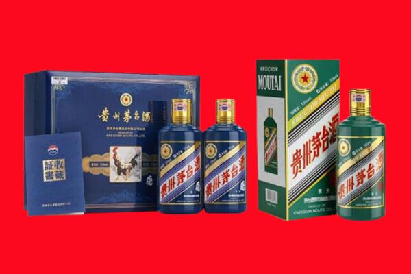 绍兴上虞区回收生肖茅台酒.jpg